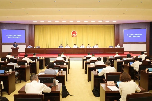 苏州市人大常委会听取并审议苏州法院涉外审判工作情况报告
